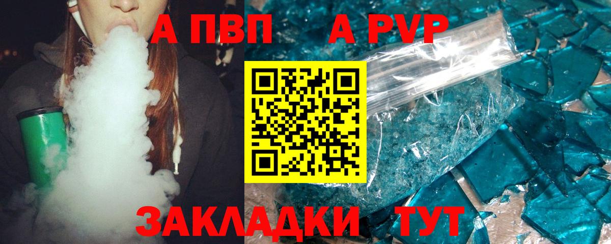 МЕТАМФЕТАМИН  Кокаин  Вход с VPN  Саянск  Гашиш  Конопля  Меф МЯУ МЯУ кристаллы  НБОМе 