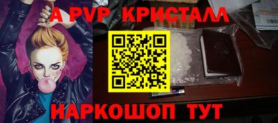 mdpv Анжеро-Судженск