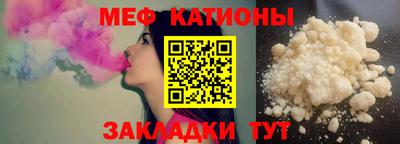 MESCALINE Ярцево