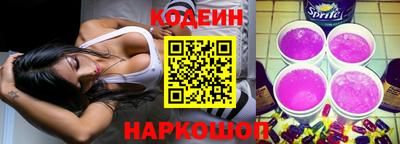 ALPHA PVP Ангарск