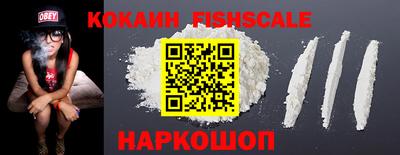 ALPHA PVP Ангарск
