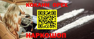 кокаин перу Ярославль