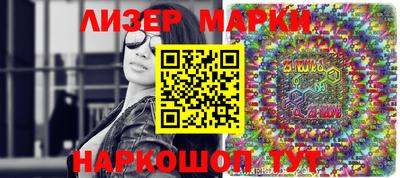 гидропоника Янаул