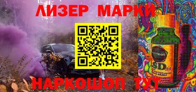 MESCALINE Ярцево