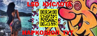 гидропоника Янаул