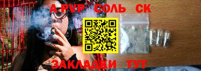 гидропоника Янаул