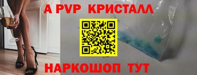 СК Анапа
