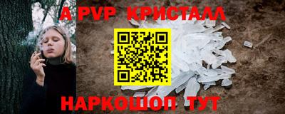 гидропоника Янаул