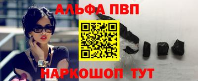 гидропоника Янаул