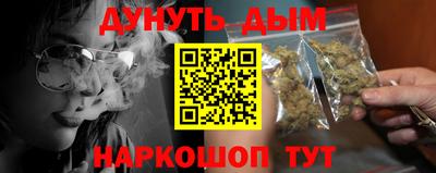 гидропоника Янаул