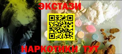 MESCALINE Ярцево