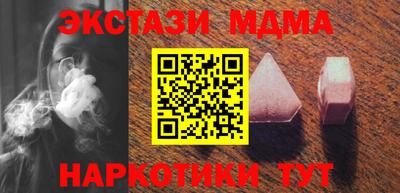 ALPHA PVP Ангарск