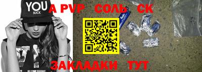 mdpv Анжеро-Судженск