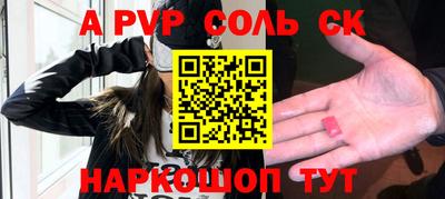 mdpv Анжеро-Судженск