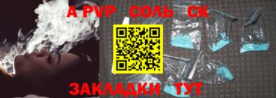 mdpv Анжеро-Судженск
