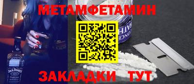 mdpv Анжеро-Судженск