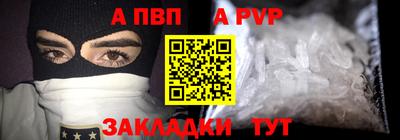 mdpv Анжеро-Судженск