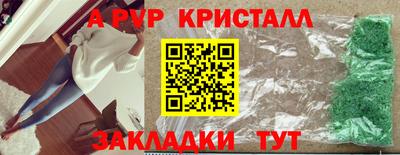 СК Анапа