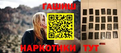 ALPHA PVP Ангарск