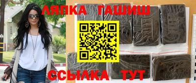 СК Анапа