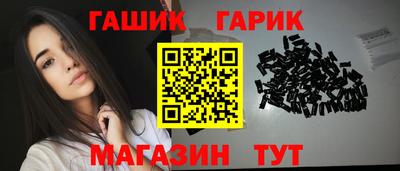 СК Анапа