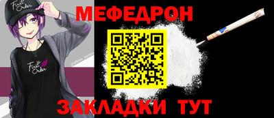 MESCALINE Ярцево