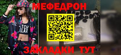 ALPHA PVP Ангарск