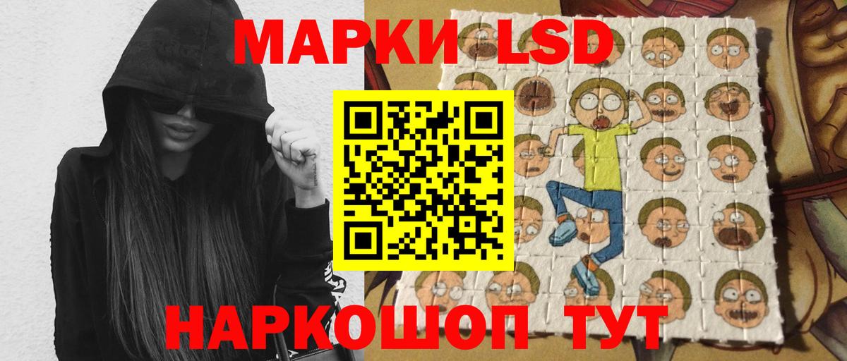 Лсд 25 экстази ecstasy Саянск