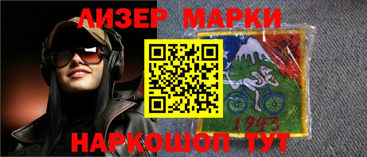 Саянск    зеркало  ЛСД экстази кислота  Вход с VPN  LSD-25 экстази кислота 
