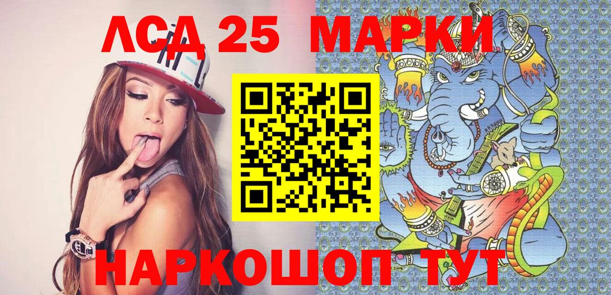 Саянск  цены   Наркотические марки  Вход с VPN  Марки N-bome 1500мкг  Марки N-bome 1500мкг 