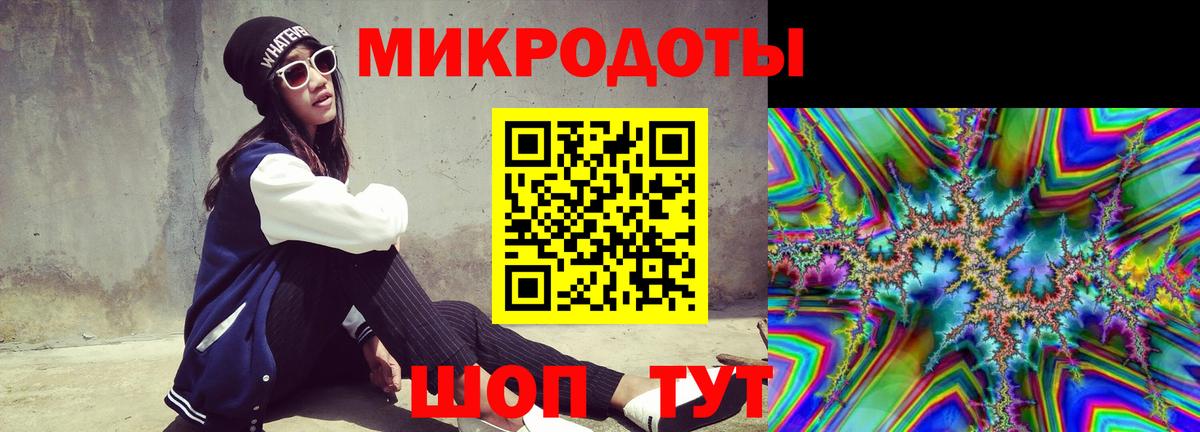 Саянск  Псилоцибиновые грибы мицелий  Вход с VPN 
